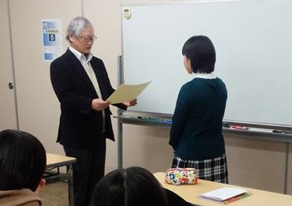 表彰式の様子 顕彰